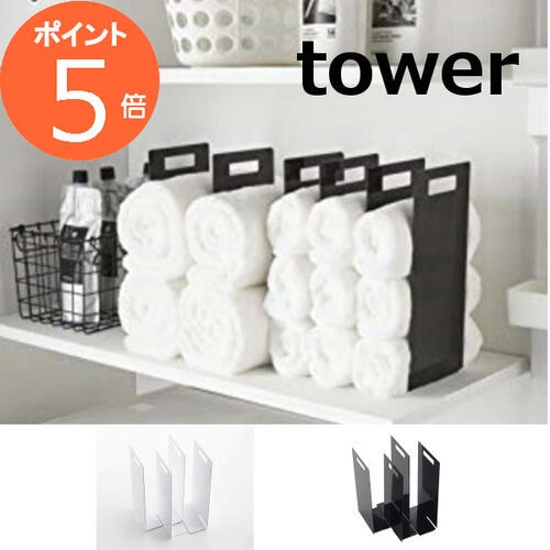 BGTGZBZAVF(売店) ホワイト トイレ収納ラック タオルラック