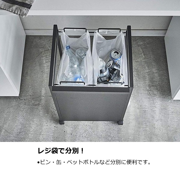目隠し分別ダストワゴン 2分別 タワー Tower ホワイト ブラック Tower 4330 4331 レジ袋 スタンド ゴミ分別 収納 袋 おしゃれ ナチュラの通販はau Pay マーケット メルシープレゼント雑貨屋