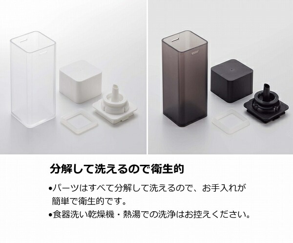 オイルボトル 調味料入れ 詰め替え用調味料ボトル 250ml タワー Tower ホワイト ブラック 4842 4843 山崎実業 醤油 みりん 酢 油 オイルの通販はau Pay マーケット メルシープレゼント雑貨屋