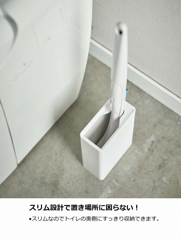 流せるトイレブラシスタンド タワー Tower 4855 4856 トイレブラシ サニタリーブラシ トイレブラシ 収納 ホルダー おしゃれ トイレブラの通販はau Pay マーケット メルシープレゼント雑貨屋