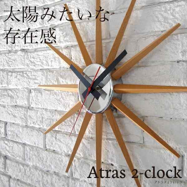 NEW】ARTWORKSTUDIO「Atras 2-clock (アトラス２クロック)」【送料無料