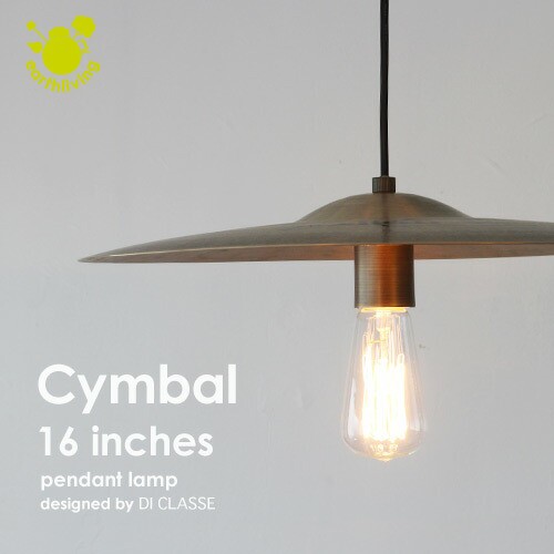 安い直販店 シンバル ペンダントライト 16インチ-Cymbal pendant lamp