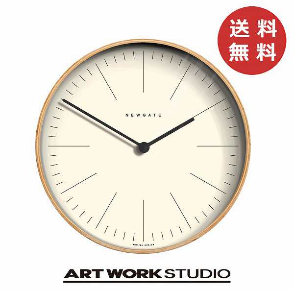 セイコー(SEIKO) AM259B 電波掛け時計 掛け時計