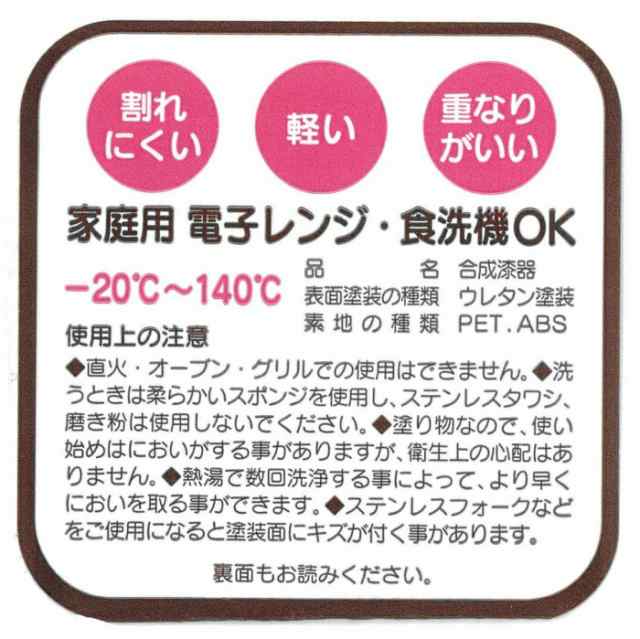 市場 NH 日本製 ナチュラル home ウッド調 おうちカフェ食器 電子レンジ クリーンコート 食器 スクエアワンプレート おしゃれ Lサイズ 木目  食洗器 ブラウン