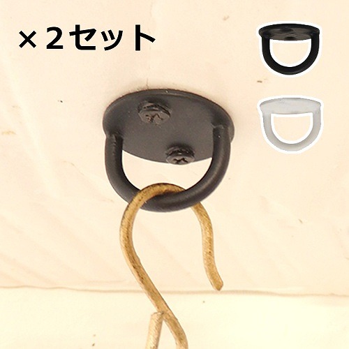ハンギングフック A 2個セット ネジ付き ブラック ホワイト アンティーク風 クレエ Creer アイアンフック フック 壁掛け 天井の通販はau Pay マーケット メルシープレゼント雑貨屋