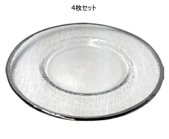 【DULTON】 ダルトン 4枚セット ガラス テーブルウェア プレート 280 A515-302-280 GLASS TABLEWARE OBO PLATE 280 ガラスプレート【送