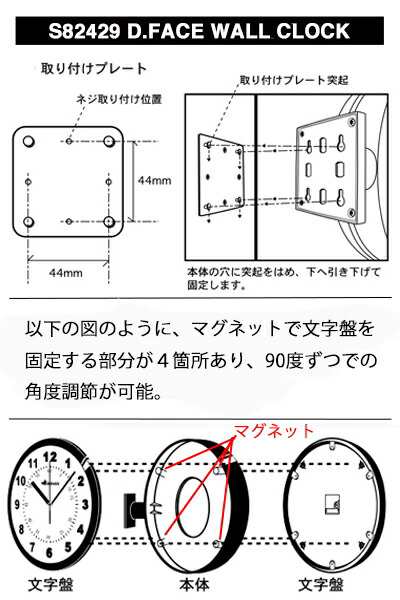 DULTON/ダルトン ダブルフェイス ウォールクロック アイボリー ...