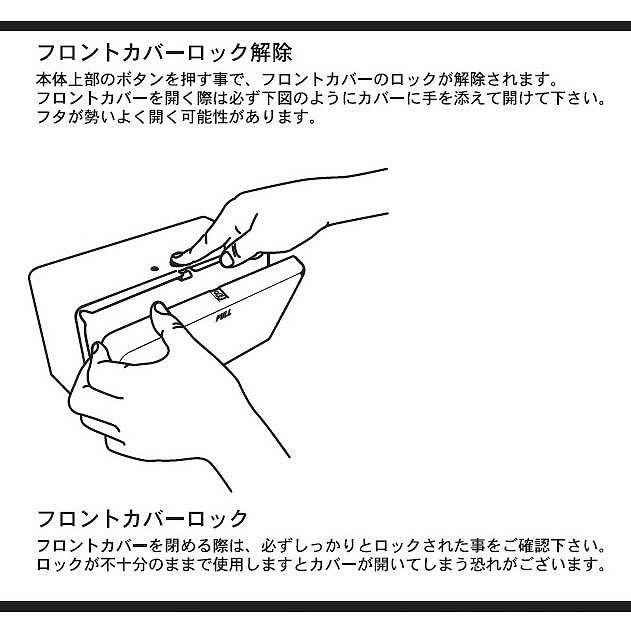 ティッシュディスペンサー ダルトン DULTON アイボリー 100-160N