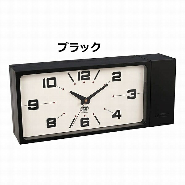 ダルトン ダブルフェイス クロック レクタングル DULTON H21-0362  時計 壁掛け 掛け時計 掛時計【送料無料】の通販は