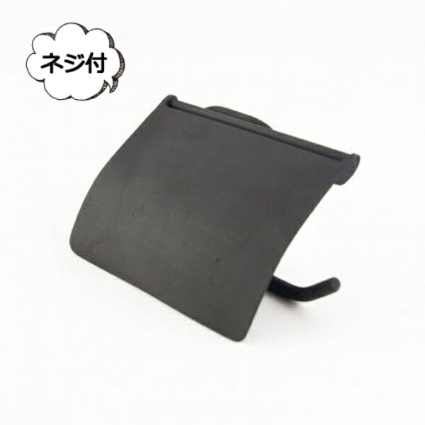 ペーパーホルダー ブラック アクシス PH130BK AXCIS  トイレットペーパーホルダー トイレ ペーパーホルダー トイレットペーパー デザイン おしゃれ 男前インテリア モノトーン シンプル【送料無料】の通販は