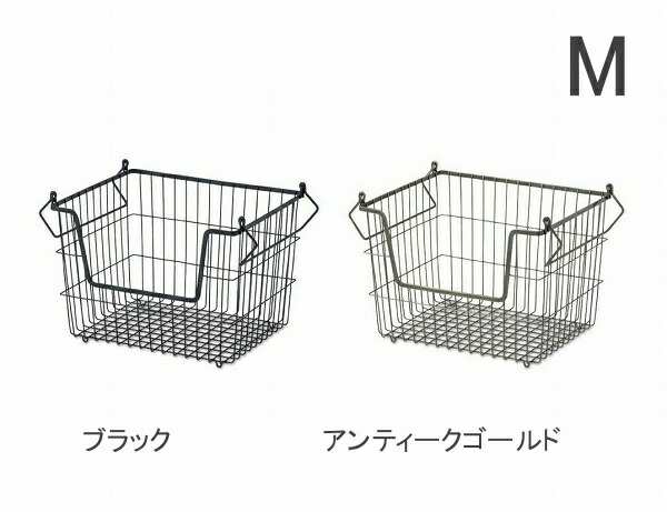 スタッキングバスケット M ブラック アンティークゴールド