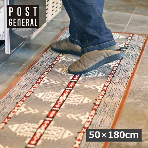 キッチンマット ロング マット ラグ トゥーゴーマット ネイティブ ベージュ ポストジェネラル クレエ POST GENERAL　  UVカット 洗濯機で丸洗い キャンプ コンパクト ベットサイズ ガーデンマット・エントランスマット シンプル ナチュラル 男性【送料無料】 4,752円