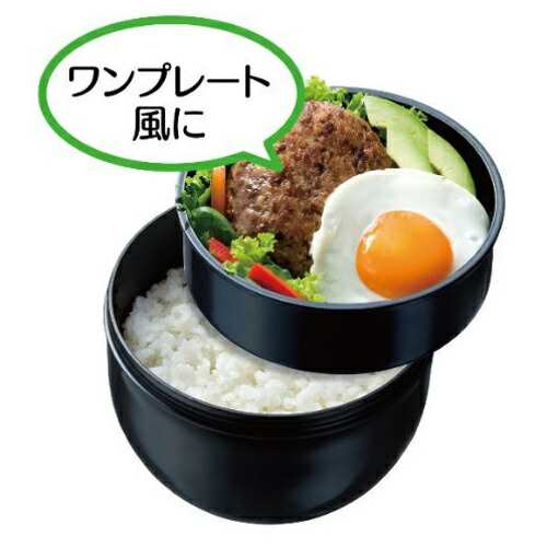 スケーター カフェ丼 ランチボックス 840ml 大容量 丼型 弁当箱 ブルックリン ブラック 男性用 日本製 Pdn9 スケーター 2段 ランチの通販はau Pay マーケット メルシープレゼント雑貨屋