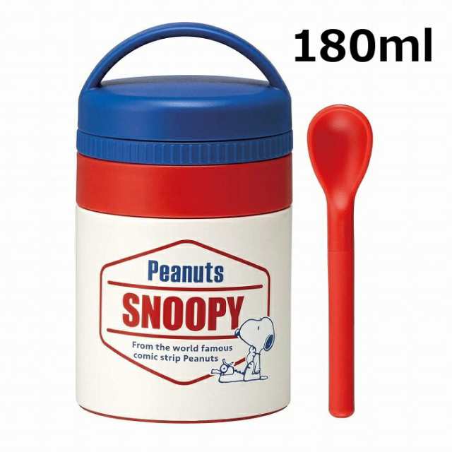 スープジャー スヌーピー ステンレス フードポット 180ml デリカポット 離乳食 ｓｎｏｏｐｙ Peanuts スプーン付き 小さめ ミニ 小さい の通販はau Pay マーケット メルシープレゼント雑貨屋