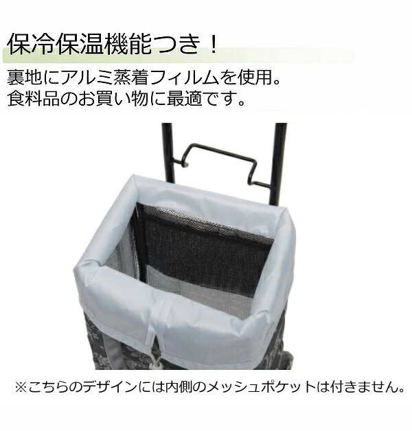 ショッピングカート トート 折りたたみ おしゃれ 軽量 軽い