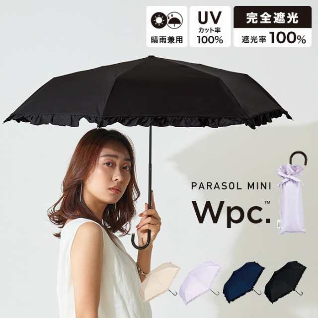 Wpc. 折りたたみ傘 雨傘 クラシックフリル 日傘 折りたたみ 完全遮光