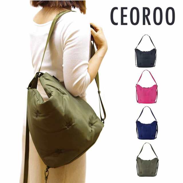 リュック Ceoroo Lt セオルー プランプ スターbはっ水加工 軽量 リュック ショルダー 2way トートバッグ レディース Rootote ルートート の通販はau Pay マーケット メルシープレゼント雑貨屋 リュック Ceoroo Lt セオルー プランプ スターbはっ水加工 軽量 リュック ショルダー 2way トートバッグ レディース Rootote ルートート の通販はau Pay マーケット メルシープレゼント雑貨屋