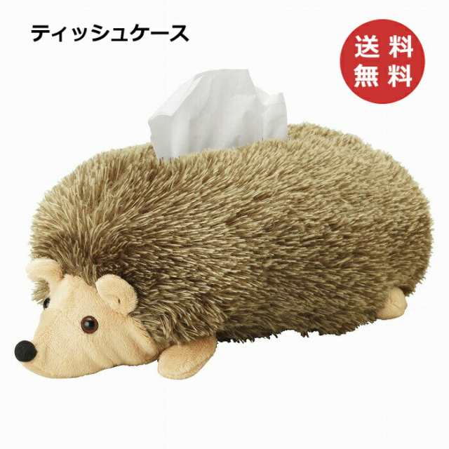 動物 新品 ティッシュケース ティッシュボックス ハリネズミ