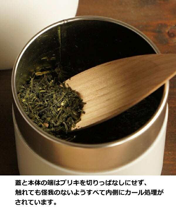 茶筒 茶缶 100ｇ ロロ LOLO ホワイト 白色 SALIU 日本製 30651 シンプル おしゃれ キッチン雑貨 茶缶 保存容器 白  オフホワイト 和テの通販はau PAY マーケット - メルシープレゼント雑貨屋