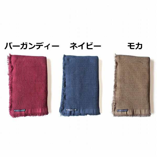 ブランケット ワッフルスロー 150×225cm ワッフル コットン 綿 100％ ひざかけ 毛布 ブランケット ファブリック ひざ掛け おしゃれ  北の通販はau PAY マーケット - メルシープレゼント雑貨屋 | au PAY マーケット－通販サイト