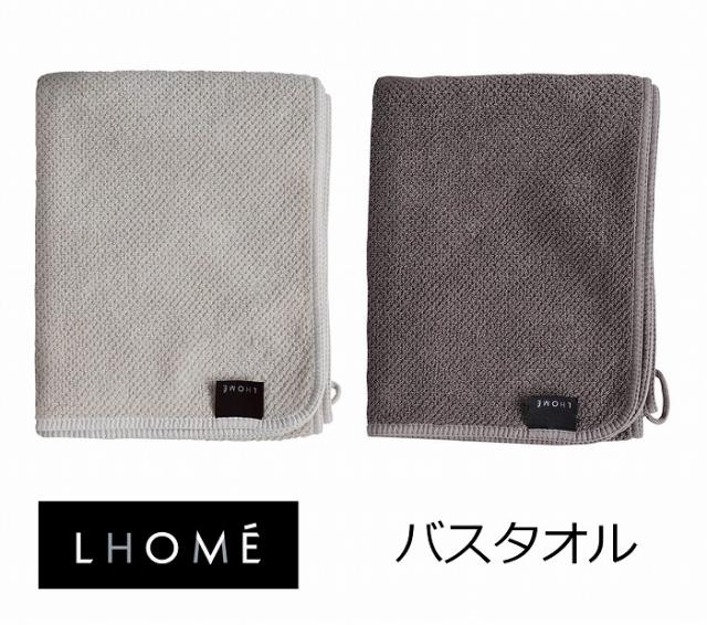 バスタオル ガレ ミルキーホワイト Lh Lh Lhome ロメ タオル コットン 綿 男性用 女性用 送料無料 の通販はau Pay マーケット メルシープレゼント雑貨屋