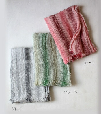 【倉庫】 【社長】 リーノエリーナ Lino e Lina ショール アンプレシオン・レッド グリーン グレイ レディースファッション リネン 麻 スカーフ ストール ショール の通販は 【倉庫】 【社長】 リーノエリーナ Lino e Lina ショール アンプレシオン・レッド グリーン グレイ レディースファッション リネン 麻 スカーフ ストール ショール の通販は