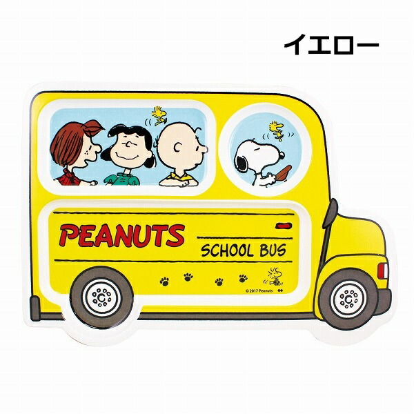 スヌーピー プレート お皿 スヌーピー ピーナッツ イエロー レッド Snoopy Pa 1500 Pa 1501 人気商品 スクエア プレート 人気洋食器 キの通販はau Pay マーケット メルシープレゼント雑貨屋