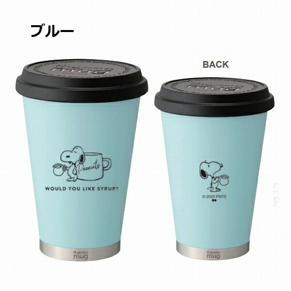 サーモマグ ドリンクタンブラー 260ml スヌーピー ブルー ピンク パープル Snoopy Peanuts モバイルタンブラー マグ マグカップ スヌーの通販はau Pay マーケット メルシープレゼント雑貨屋 サーモマグ ドリンクタンブラー 260ml スヌーピー ブルー ピンク パープル Snoopy Peanuts モバイルタンブラー マグ マグカップ スヌーの通販はau Pay マーケット メルシープレゼント雑貨屋