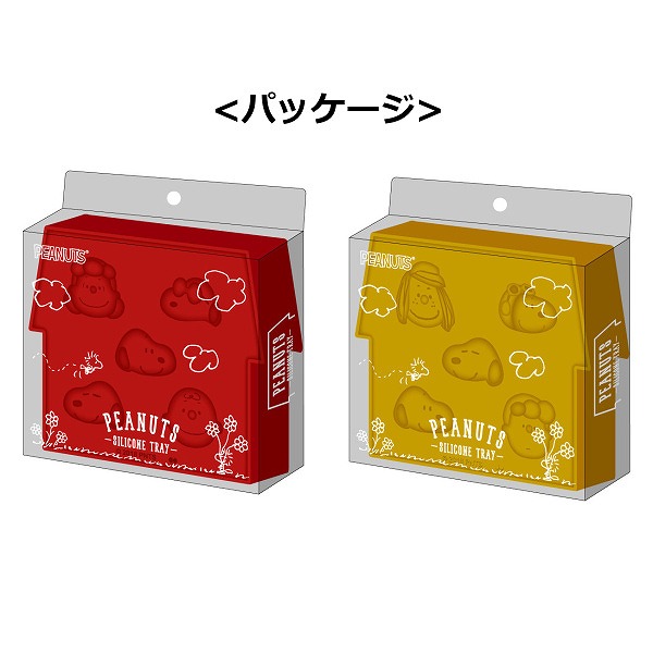 製氷皿 アイストレー Peanuts スヌーピー Snoopy レッド イエロー 製氷皿 型抜き シリコン製 おしゃれ 製氷皿 アイス トレイ キュービの通販はau Pay マーケット メルシープレゼント雑貨屋