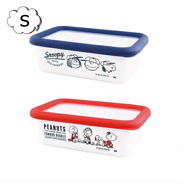 スヌーピー 保存容器 コンテナ Sサイズ 琺瑯 レッド ブルー Peanuts 弁当箱 ともだち ピーナッツ Snoopy タッパー ホワイト 琺瑯製 キの通販はau Pay マーケット メルシープレゼント雑貨屋