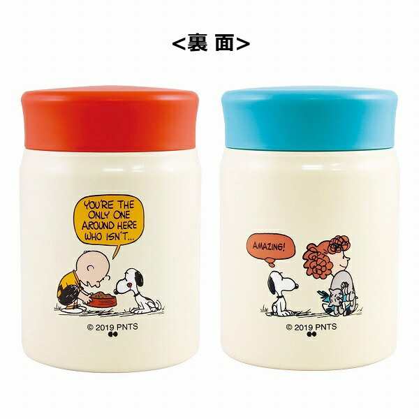 スヌーピー ステンレス フードポット 3ml レッド ブルー Peanuts デリカポット ｓｎｏｏｐｙ 保温ランチジャー スープジャー スープの通販はau Pay マーケット メルシープレゼント雑貨屋