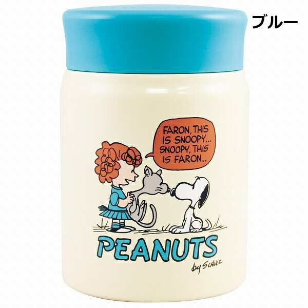 スヌーピー ステンレス フードポット 3ml レッド ブルー Peanuts デリカポット ｓｎｏｏｐｙ 保温ランチジャー スープジャー スープの通販はau Pay マーケット メルシープレゼント雑貨屋