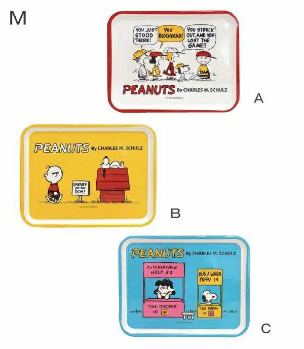 Peanuts スヌーピー メラミントレイ Mサイズ トレー お盆 トレー おぼん トレイ おしゃれ かわいい シンプル キッチン用品 の通販はau Pay マーケット メルシープレゼント雑貨屋