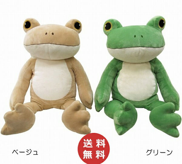 コポーもちもちぬいぐるみタロウ グリーン ベージュ Copeau Fabric コポーファブリック 雑貨 ぬいぐるみ ヌイグルミ かえる カエル フの通販はau Pay マーケット メルシープレゼント雑貨屋