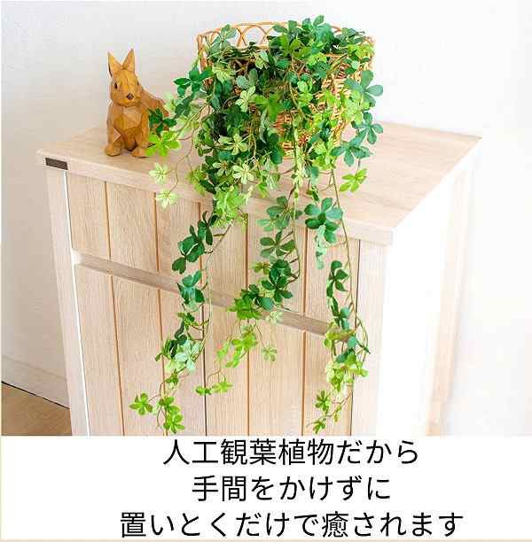 光触媒　人工観葉植物　ウォールグリーン　フェイクグリーン　エリーナ