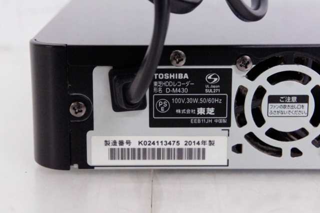 中古】東芝 REGZAレグザ ハードディスクレコーダー D-M430 6チャンネル