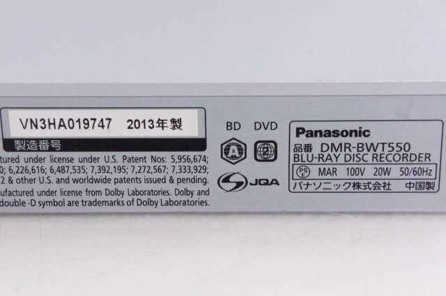 中古】Panasonicパナソニック 2チューナー ブルーレイディスクレコーダー DIGAディーガ DMR-BWT550-S  HDD500GBの通販はau PAY マーケット - エスネットショップ - 映像プレイヤー・レコーダー
