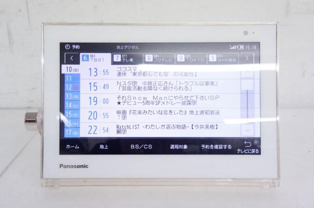 Panasonic 防水ポータブルテレビ UN-10T7D 10インチ Panasonic