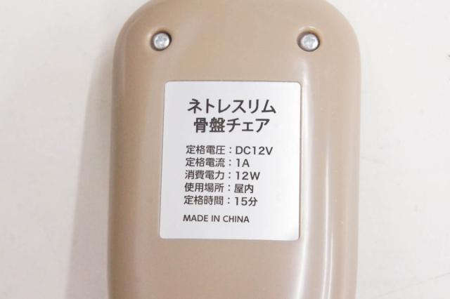 ♪ネトレスリム　骨盤チェア　ベージュ　ダイエットなどに♪ ネトレスリム 骨盤チェアの通販