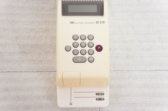 【中古】MAXマックス 電子チェックライタ EC-310 8桁