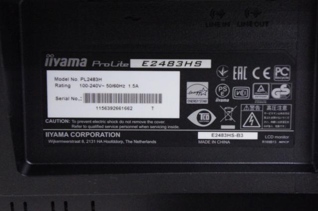 【中古】IIYAMA ProLite 24インチワイド液晶ディスプレイ E2483HS-B3の通販は