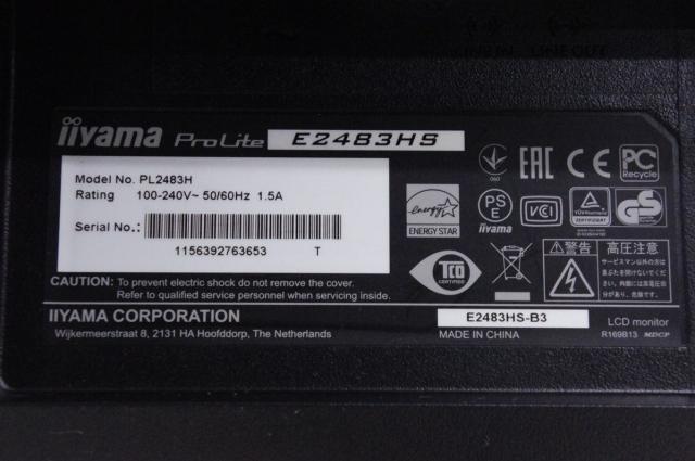 【中古】IIYAMA ProLite 24インチワイド液晶ディスプレイ E2483HS-B3の通販は