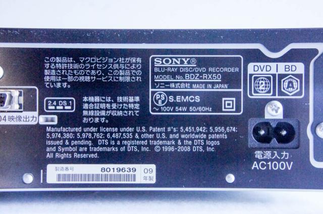 【中古】SONYソニー ブルーレイディスク/DVDレコーダー Wチューナー HDD500GB BDZ-RX50 BDレコーダー_3