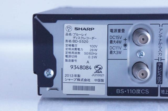 【中古】SHARPシャープ ブルーレイディスクレコーダー AQUOSアクオスブルーレイ BD-S520 HDD500GB BDレコーダー