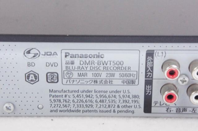 【中古】Panasonicパナソニック ハイビジョンブルーレイディスクレコーダー DMR-BWT500 HDD500GB 3Dディスク対応