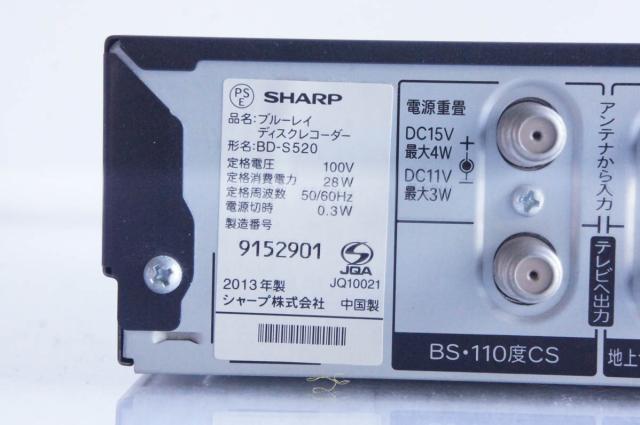 【中古】SHARPシャープ ブルーレイディスクレコーダー AQUOSアクオスブルーレイ BD-S520 HDD500GB BDレコーダー