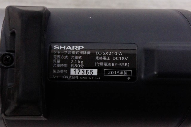 中古】SHARPシャープ コードレスサイクロン掃除機 スティックタイプ