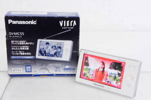 中古 Panasonicパナソニック SV-MC55-W 4.3V型 中古 Panasonicパナソニック ワンセグチューナー搭載ポータブル