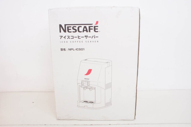 【未使用】NESCAFEネスカフェ NPL-ICS01 アイスコーヒーサーバー