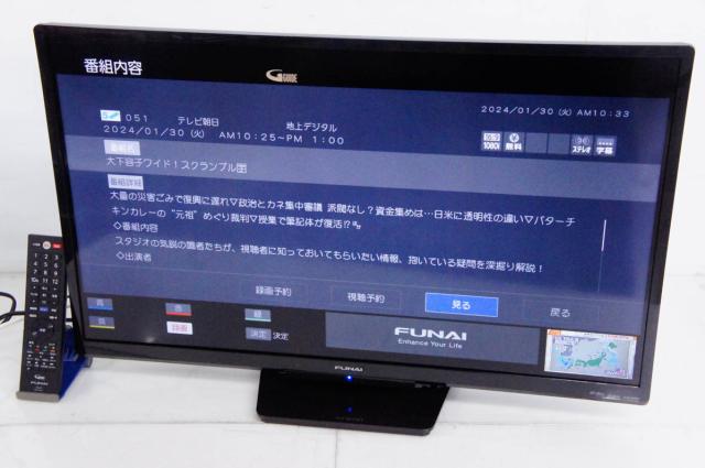 FUNAI 24型 液晶テレビ / 東芝REGZA BDレコーダー